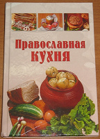 Отдается в дар Книга