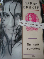 Отдается в дар Книга