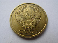 Отдается в дар Монеты СССР и РФ