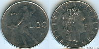 Отдается в дар 2 монетки по 50 лир