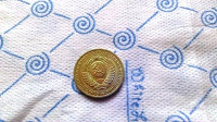 Отдается в дар 1 рубль СССР 1990 года