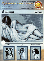 Схемы для вышивания