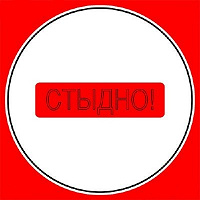 Отдается в дар Незабирашки из посылок
