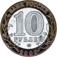 Отдается в дар Повторные монетки