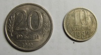 Отдается в дар ~Пара монеток~