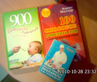 Отдается в дар Книжки(осталась одна)