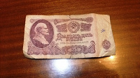 Отдается в дар СССР