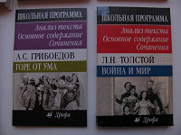 Отдается в дар Учебная литература для школьников