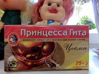 Отдается в дар Чай чёрный в пакетиках