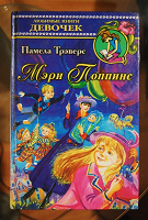 Отдается в дар 2 книги