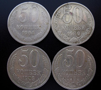 Отдается в дар 4 по 50
