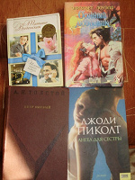 Отдается в дар Книги 3