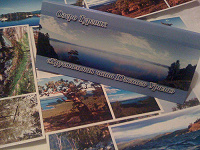 Отдается в дар Набор открыток: Озеро Тургояк «Хрустальная чаша Южного Урала»
