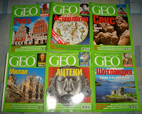 Отдается в дар Журналы «GEO»