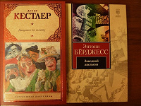 Отдается в дар Книги, книга