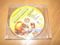 Отдается в дар Диск DVD Е. Комаровского «Начало жизни»