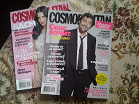 Отдается в дар Cosmopolitan ноябрь 2012