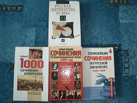 Отдается в дар Книги(как бы)))