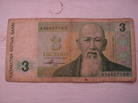 Отдается в дар КУПЮРы