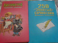 Отдается в дар Книги