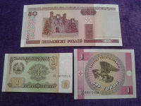 Отдается в дар Банкноты бывших советских республик