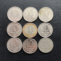 Отдается в дар монетки 10 рублей