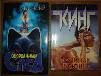 Отдается в дар книжки 2