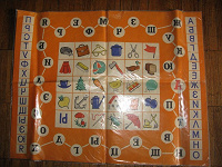 Отдается в дар детская игра из СССР
