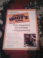 Отдается в дар Книги