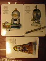 Отдается в дар Карманные календарики из музеев Москвы