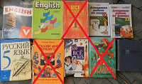 Отдается в дар Разные книги, журналы