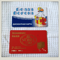 Отдается в дар пластиковые карты в коллекцию