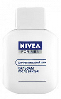Отдается в дар Nivea for Men бальзам после бритья для чувствительной кожи б/у