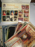 Отдается в дар набор открыток «Юсуповский музей»