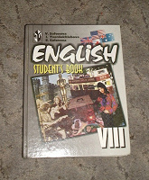 Отдается в дар учебники по английскому языку
