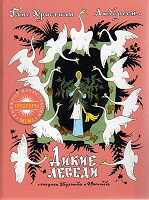 Отдается в дар Книги. Сказки для детей. Г.-Х.Андерсен, А.С.Пушкин, и др.