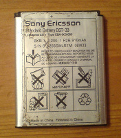 Отдается в дар аккумулятор для sony ericsson