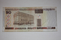 Отдается в дар деньги