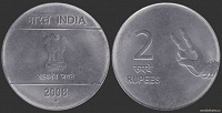 Отдается в дар Монеты индия, рупии с пальцами