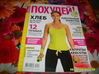 Отдается в дар Брошурки