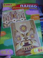 Отдается в дар делай сам