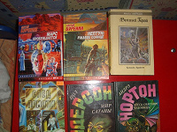Отдается в дар книги фантастика