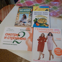 Отдается в дар Книги