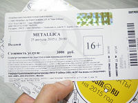 Отдается в дар Билет на концерт группы «Metallica»