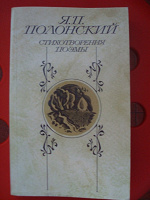 Отдается в дар Книга