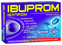 Отдается в дар IBUPROM Sprint Caps
