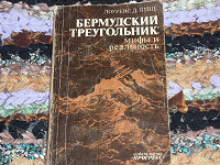 Отдается в дар Книги. Литература.
