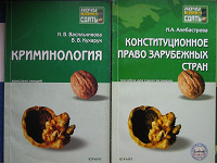 Отдается в дар Краткие учебники