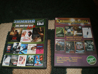 Отдается в дар DvD Диски