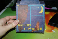 Отдается в дар Карниз струнный